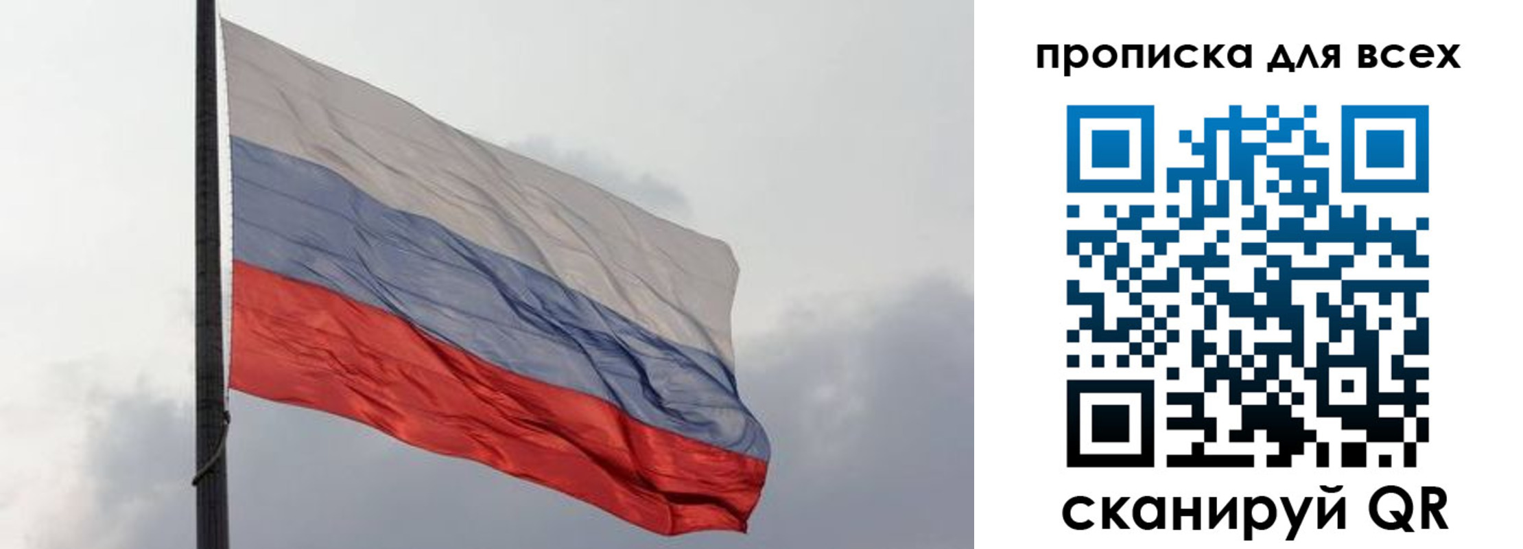 прописка в Верхней Салде