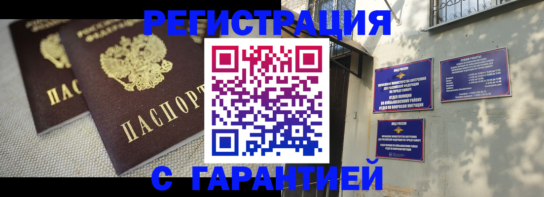 пропишу в квартире в Верхней Салде