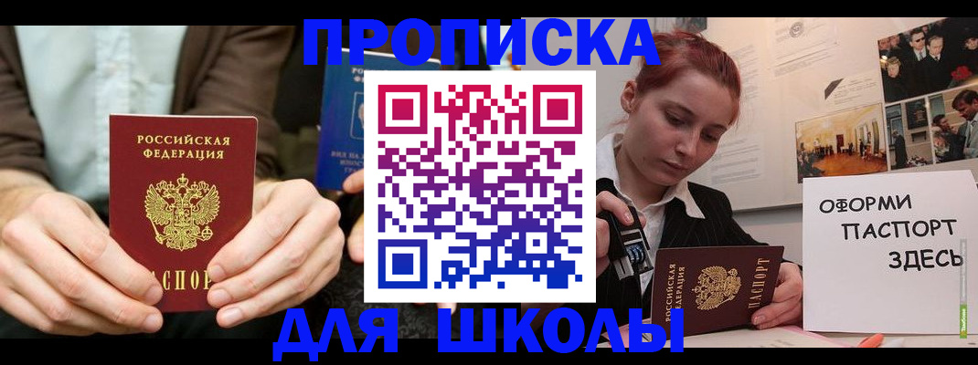 найти адрес прописки в Верхней Салде