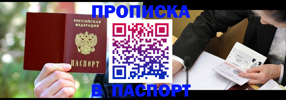 миграционный учет в Верхней Салде