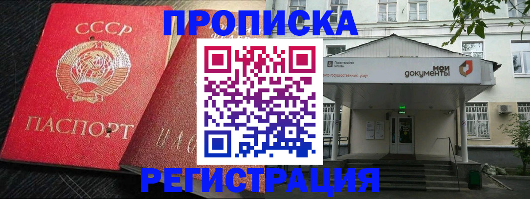 прописка в квартире в Верхней Салде